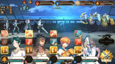 Captura de tela de IDOLA Phantasy Star Saga (JP) 6
