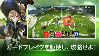 Captura de tela de D6 - Six Knights Of Fate 9