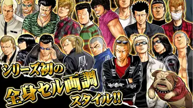 Captura de tela de ｸﾛｰｽﾞworst V 12