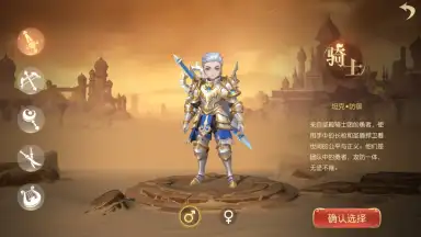 Captura de tela de Murderous Fairy Tale 2 2