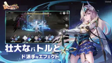 Captura de tela de Eternal Tree 17