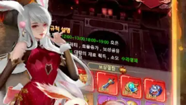 Captura de tela de 천하제일검 2