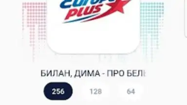 Captura de tela de ТОП—РАДИО 7
