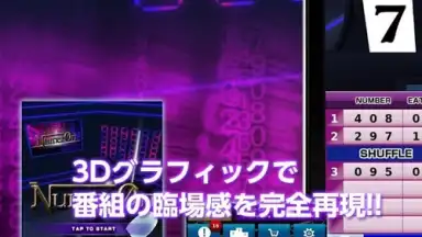 Captura de tela de Numer0n 4