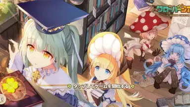 Captura de tela de Clover Theater 6