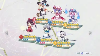 Captura de tela de 東方ロストワード 7