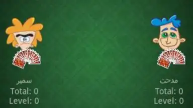 Captura de tela de Trix 4