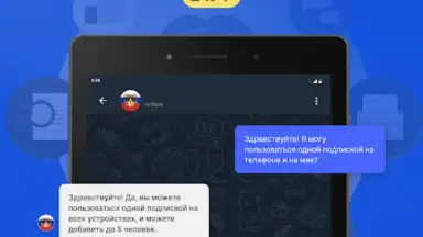 Captura de tela de Тайно VPN 1