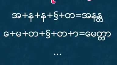 Captura de tela de Bagan Keyboard 8