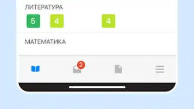 Captura de tela de Дневник Калининграда 18