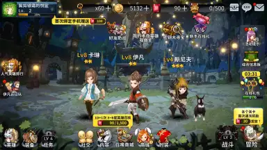 Captura de tela de Twelve War (十二战纪) 5