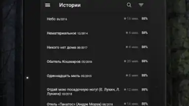 Captura de tela de Страшные истории 11