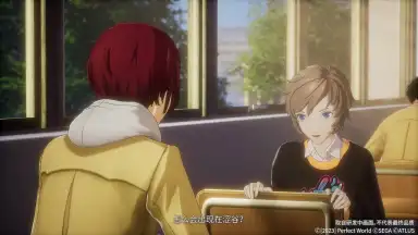 Captura de tela de 女神异闻录：夜幕魅影 9