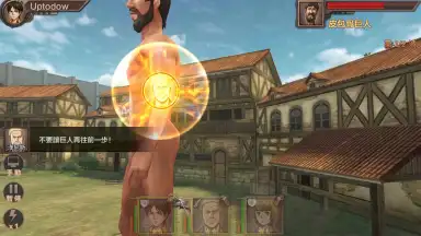 Captura de tela de Attack on Titan 12