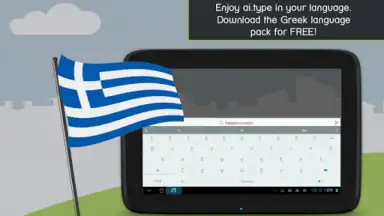 Captura de tela de ai.type Greek Predictionary 1