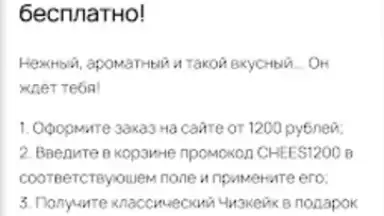 Captura de tela de Ролик 3