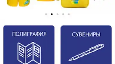 Captura de tela de Принт центр ОК 6