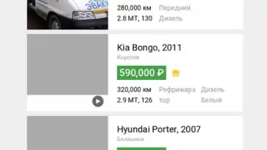 Captura de tela de Auto.ru 2