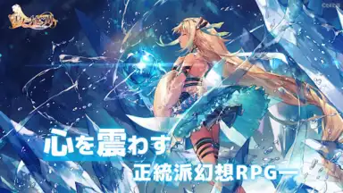 Captura de tela de Eternal Tree 18