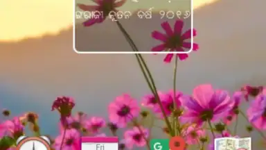 Captura de tela de Odia(Oriya) Calendar 11