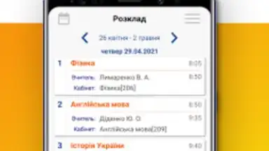 Captura de tela de NZ.UA - Електронні журнали 3