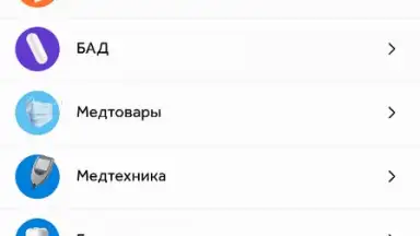Captura de tela de Здравсити 4