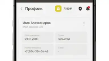Captura de tela de Мегахенд 2