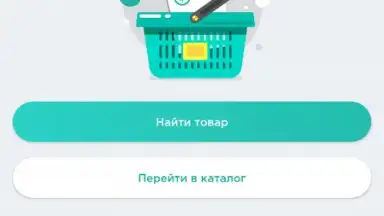 Captura de tela de Планета Здоровья 6