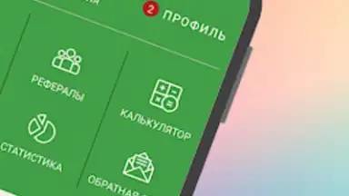 Captura de tela de Птицевод: Заработок денег 4
