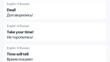 Captura de tela de Yandex Translate 13