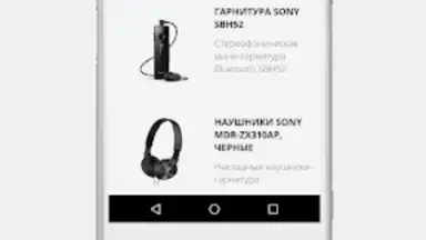 Captura de tela de Sony Xperia Store 3