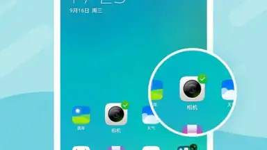 Captura de tela de LeWa Launcher 5