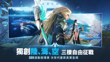 Captura de tela de Perfect World Mobile (TW) 13