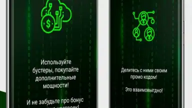 Captura de tela de Money Miner 1