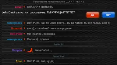 Captura de tela de Теневой чат 8