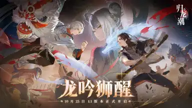 Captura de tela de Return of the Dragon 1