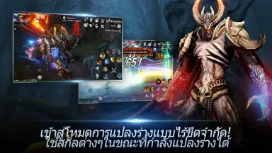 Captura de tela de RebirthMx Installer 12