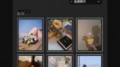 Captura de tela de Fomz 11