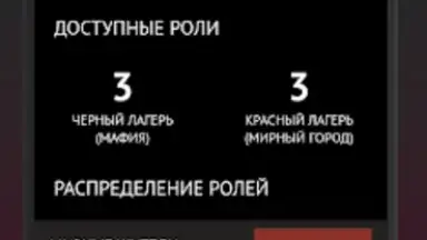 Captura de tela de Философы - Бункер 4
