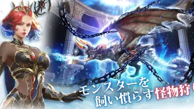 Captura de tela de Hunters Soul 4