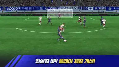 Captura de tela de FC 모바일 2