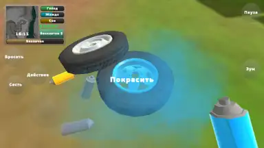Captura de tela de PickUp 1