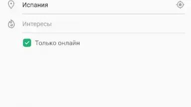Captura de tela de ДругВокруг 12