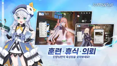 Captura de tela de Star Savior 5