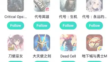 Captura de tela de UU Game Booster 6