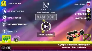 Captura de tela de Elastic car 2 1