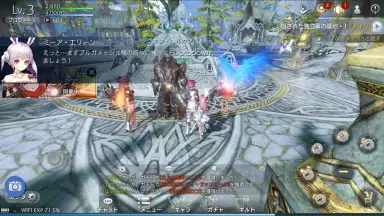 Captura de tela de TERA ORIGIN 9
