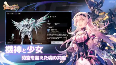 Captura de tela de Eternal Tree 16