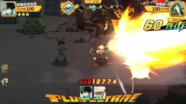 Captura de tela de My Hero Academia: Entry Season 4