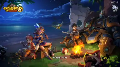 Captura de tela de Element Nine 1